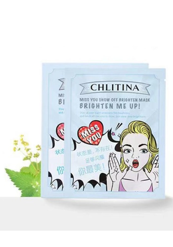 Brighten Mask 25ml (5 sheets/box)
