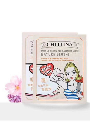 Radiance Mask 25ml (5 sheets/box)