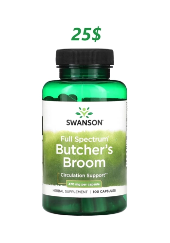 Butcher's Broom 470mg 100' - Swanson