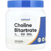Choline Powder 1000mg 500 Servings - Nutricost Bottle - Lebanon Supplements