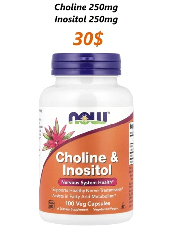 Choline & Inositol 100' - NOW