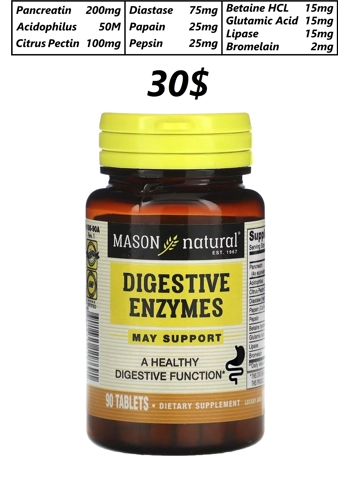 Digestive Enzymes 90' - Mason Natural