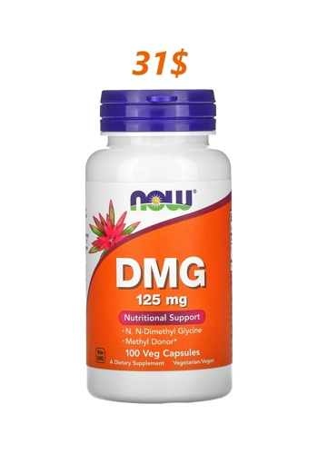 DMG 125mg 100' - NOW