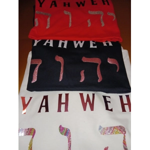 Yahweh Tee Shirt