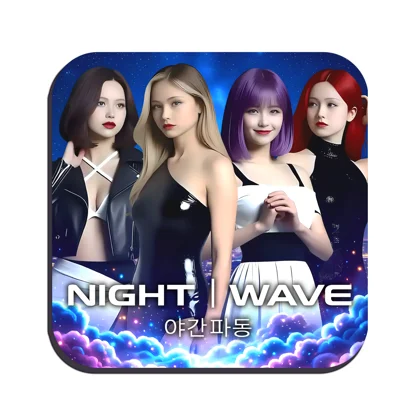 DPWP Music - Album - NIGHT | WAVE drinks coaster