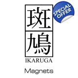 Ikaruga magnets
