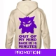 Out Of My Mind Gengar Pale Hoodie