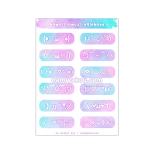 kawaii emoji stickersheet