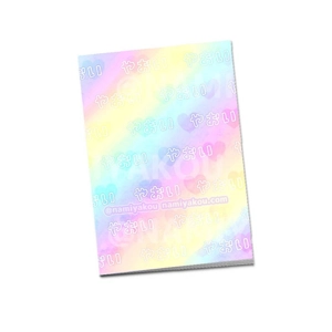 YAOI (japanese) notebook