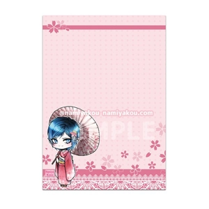 hanami sky memo