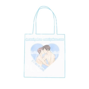 I ♡ BL tote bag