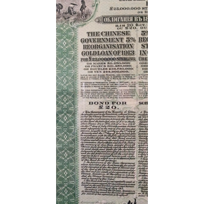 Chinese Regierung, Goldaktien von 1913 top selten