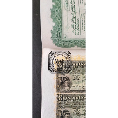 Chinese Regierung, Goldaktien von 1913 top selten