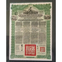 Chinese Regierung, Goldaktie..