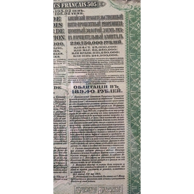 Chinese Regierung, Goldaktien von 1913 top selten