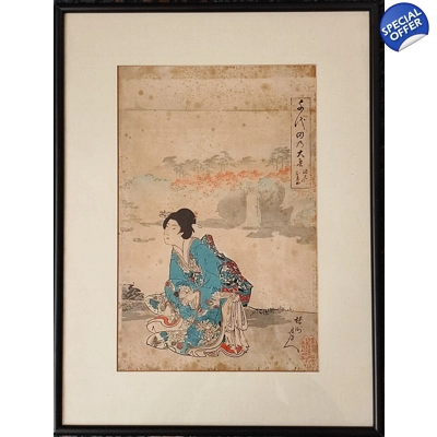 Original Japanische woodblock Print von (YOSHU) CHIKANOBU TOYOHARA aus dem Jahr 1895 Original Japanische woodblock Print von (YOSHU) CHIKANOBU TOYOHARA aus dem Jahr 1895