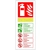 Wet Chemical Fire Extinguisher Identification Sign Wet Chemical Fire Extinguisher Identification Sign