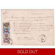 Russia 1865 & 1875 Issues Four Colour Franking to Minsk - Earliest Mail Recorded From Kurgan Siberia