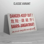 Danger Keep Out Mini Metal Sign