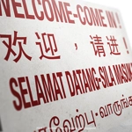 Danger Keep Out Mini Metal Sign