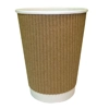 8oz Kraft Ripple Cups (Pack size 500)