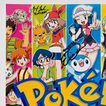 POKEMON CAST MEMBERS SIGNED 11x17 LTD /30 POSTER & JSA CERTIFIED (12 SIGNATURES) POKEMON CAST MEMBERS SIGNED 11x17 LTD /30 POSTER & JSA CERTIFIED (12 SIGNATURES)