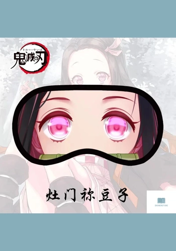Demon Slayer Anime Soft Blindfold Mask