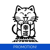 Lucky Cat JDM Logo Sticker