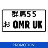 JDM License Plate Sticker