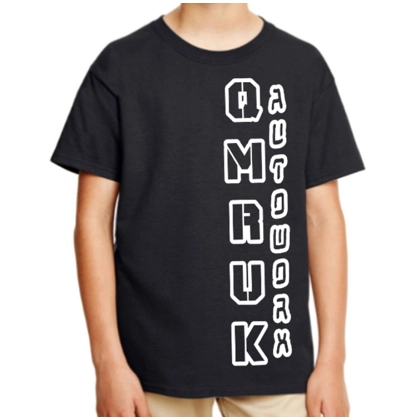 Kids Qmruk AutoWorX Large Print T Shirt