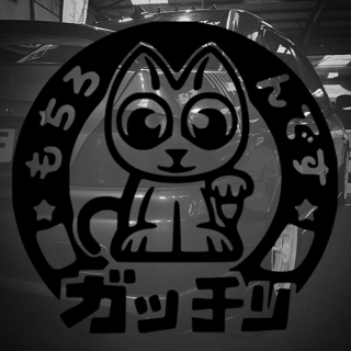 Lucky Cat JDM Sticker Lucky Cat JDM Sticker