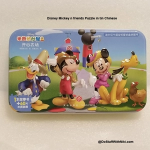 Disney Mickey Minnie Pluto Puzzle Tin Chinese