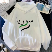 Damascus Aesthetic Hoodie for Men and Women
