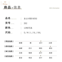 Cashmere V-neck Lace Pullover Sweater