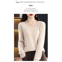 Soft Wool V Neck Sweater Pullover