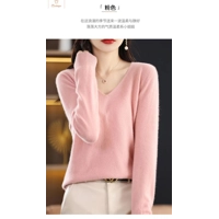 Merino Wool Cashmere V Neck Sweater