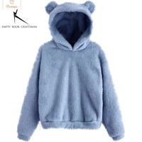 Cute Plush Rabbit Ear Hoodie for Women