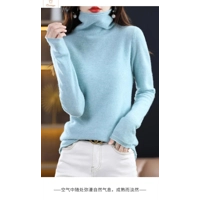 Warm Wool Turtleneck Knitted Sweater