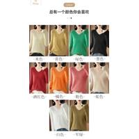 Women’s V-Neck Cashmere Blend Knit Sweater