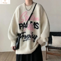 Retro Loose Fit Thick Knit Sweater Coat