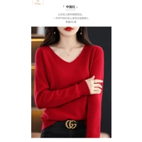 Merino Wool Cashmere V Neck Sweater