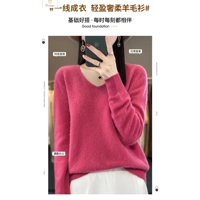 Merino Wool Cashmere V Neck Sweater