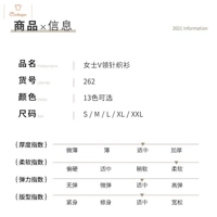 V-Neck Slim Fit Knitted Pullover Sweater