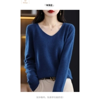Soft Wool V Neck Sweater Pullover