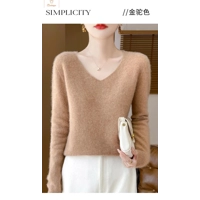 Merino Wool V-Neck Pullover Sweater