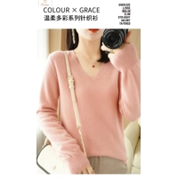 V-neck Loose Knitted Sweater for Women