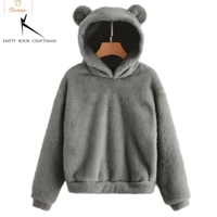Cute Plush Rabbit Ear Hoodie for Women