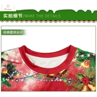 Christmas 2024 Round Neck Pullover Sweater