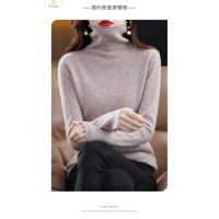 Warm Wool Turtleneck Knitted Sweater