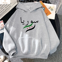 Damascus Aesthetic Hoodie for Men and Women